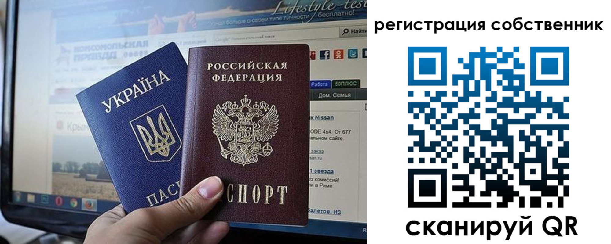 прописка для кредита в Воронежской области
